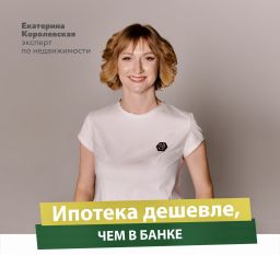 Королевская Екатерина Николаевна