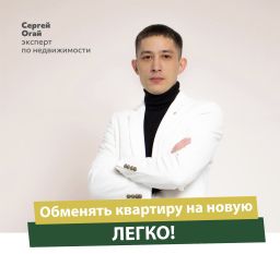 Огай Сергей Владиславович