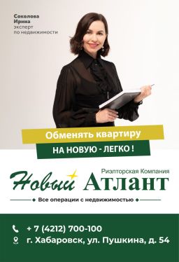 Соколова Ирина Сергеевна