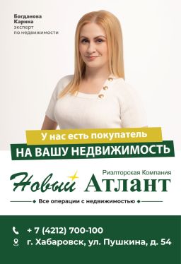 Богданова Карина