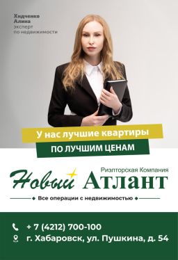 Хидченко Алина