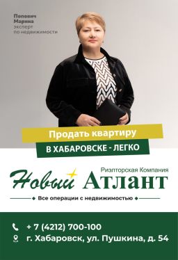 Попович Марина