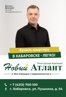Костюк Дмитрий